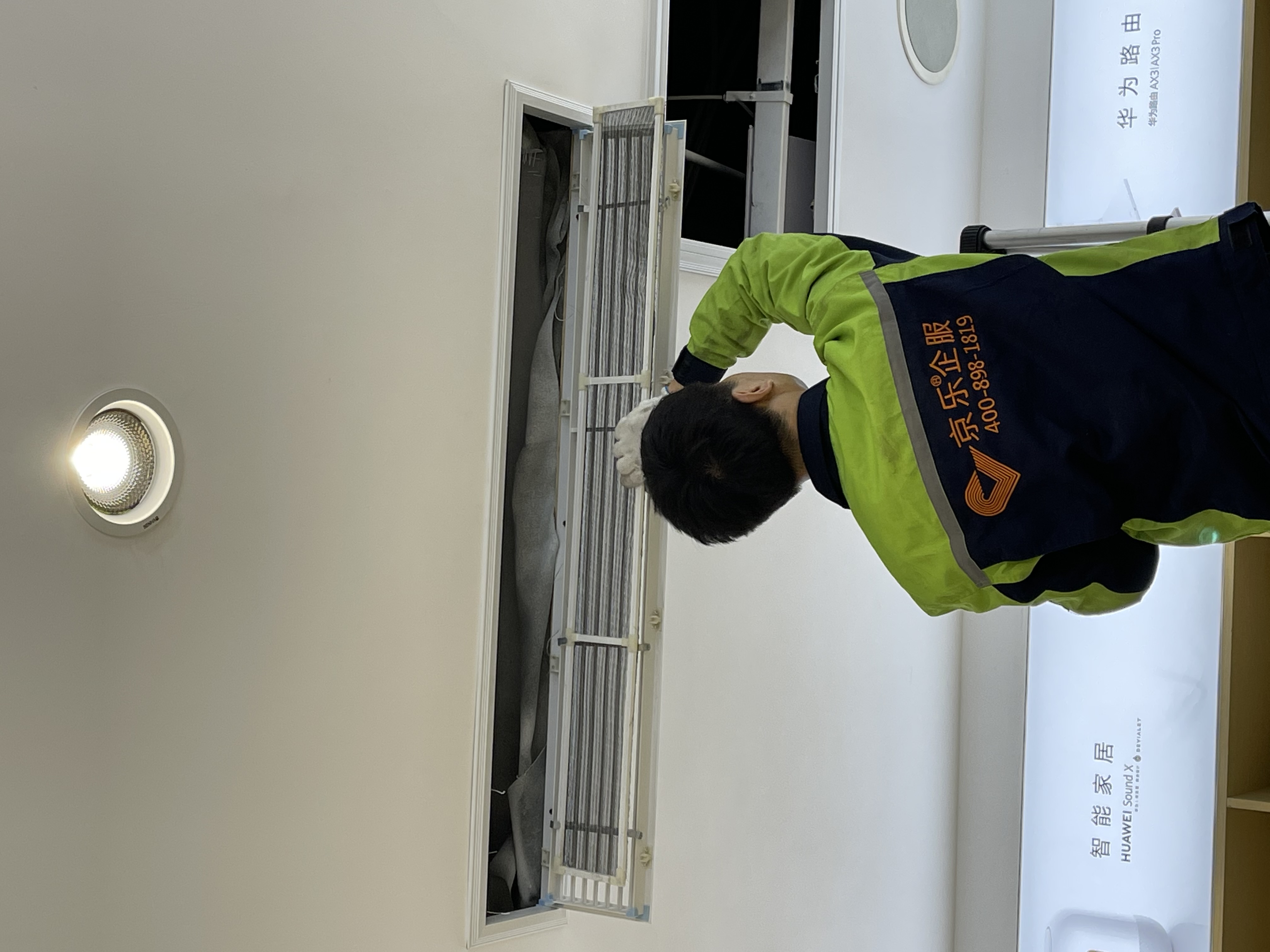 中央空調(diào)保養(yǎng)維修計(jì)劃