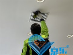 清洗中央空調 讓你的中央空調重回巔峰狀態(tài)